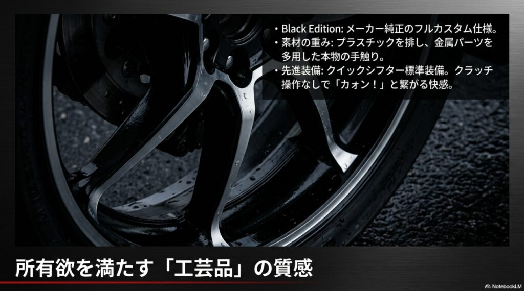 ホンダCB1000R Black Editionの純正ホイールに施された美しい切削加工と金属パーツの質感