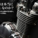 CB1100は本当に不人気なのか？重い・遅いと言われる最後の空冷直4の実力を解説するスライド表紙