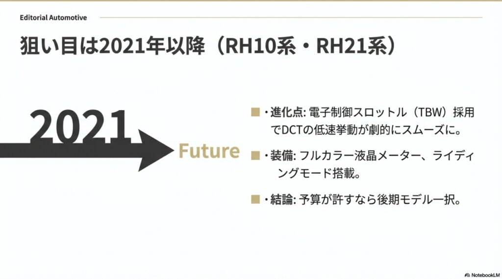 X-ADVを買って後悔する人、しない人の決定的な差とは？足つき・DCT・維持費の真実を徹底検証