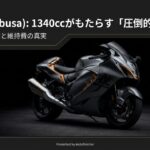 スズキ隼 1340ccがもたらす圧倒的な余裕