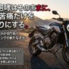 直4の咆哮はそのままに渋滞の苦痛を置き去りにするHonda E-Clutch