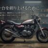 ゼファー750カスタム総合ガイドアイキャッチ画像
