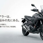 ホンダNC750Xの車体全体画像と大型バイクの常識を覆す最適解というキャッチコピー