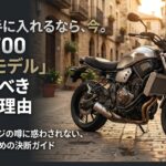 モデルチェンジの噂に惑わされないための決断ガイドとして、XSR700の現行モデルを選ぶべき理由を示した表紙スライド